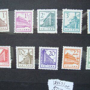 VINTAGE SET OF CHINA STAMPS 1965  NEVER HINGE